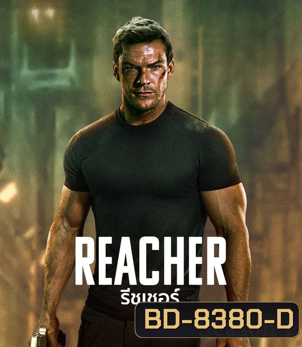 Reacher Season 1 รีชเชอร์ ยอดคนสืบระห่ำ ปี 1 (2022) 8 ตอน {ตอนที่ 3 และ 7 ไม่มีซับอังกฤษ}