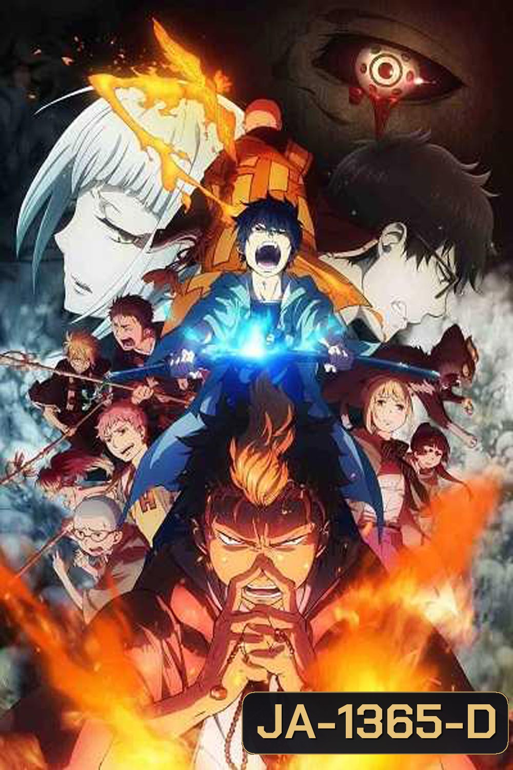 Ao no Exorcist Season 2 มือปราบผีพันธุ์ซาตาน ปี 2