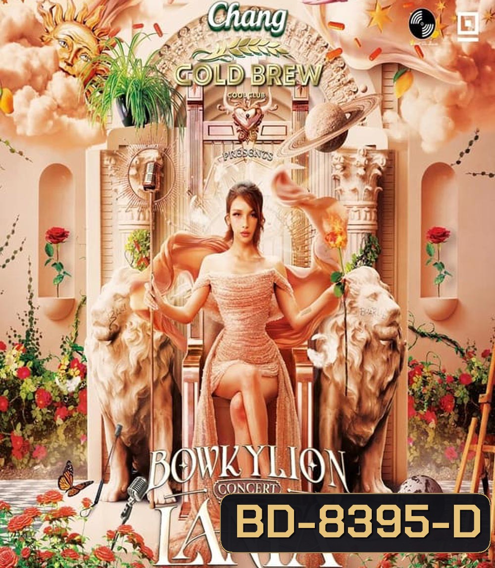 BOWKYLION (2024) ลานตาคอนเสิร์ต