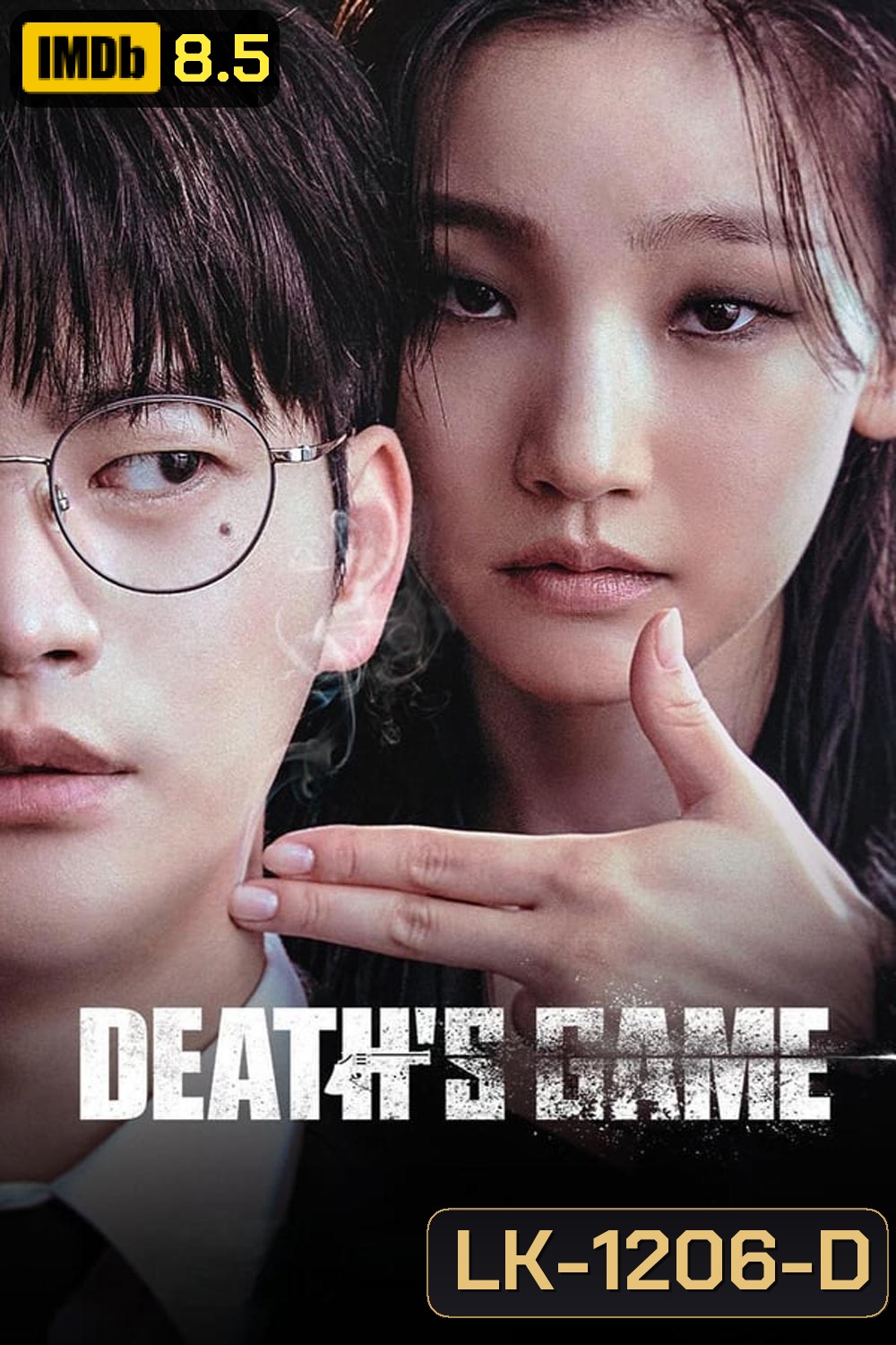 Death's Game เกมท้าตาย (2023) ซับไทยอาจไม่ขึ้นในบางเครื่องเล่น
