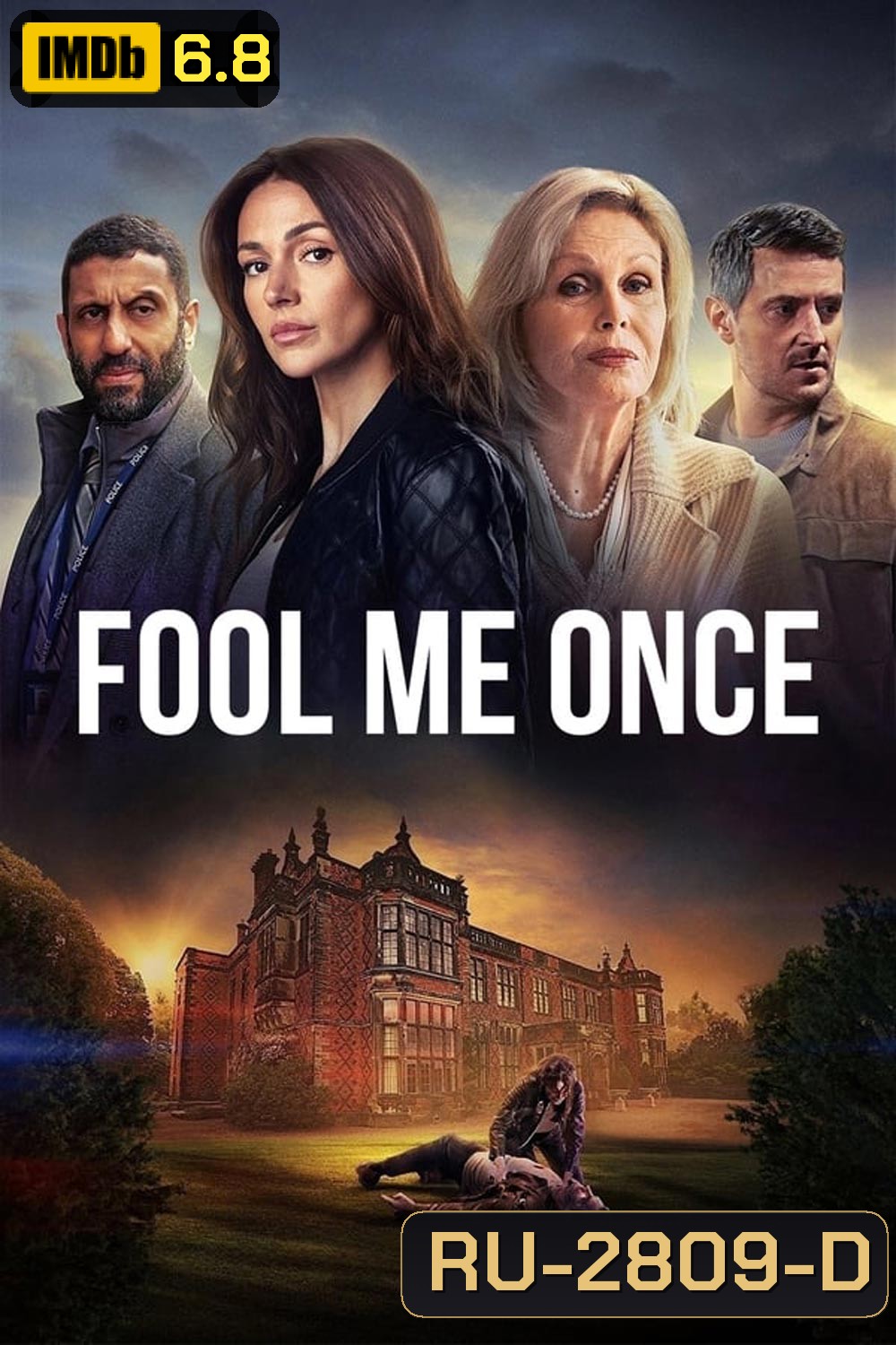 Fool Me Once อย่าหลอกกัน (2024)