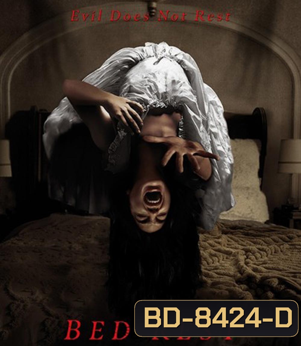 Bed Rest บ้านอาถรรพ์ในวันที่ฉันติดเตียง (2023)