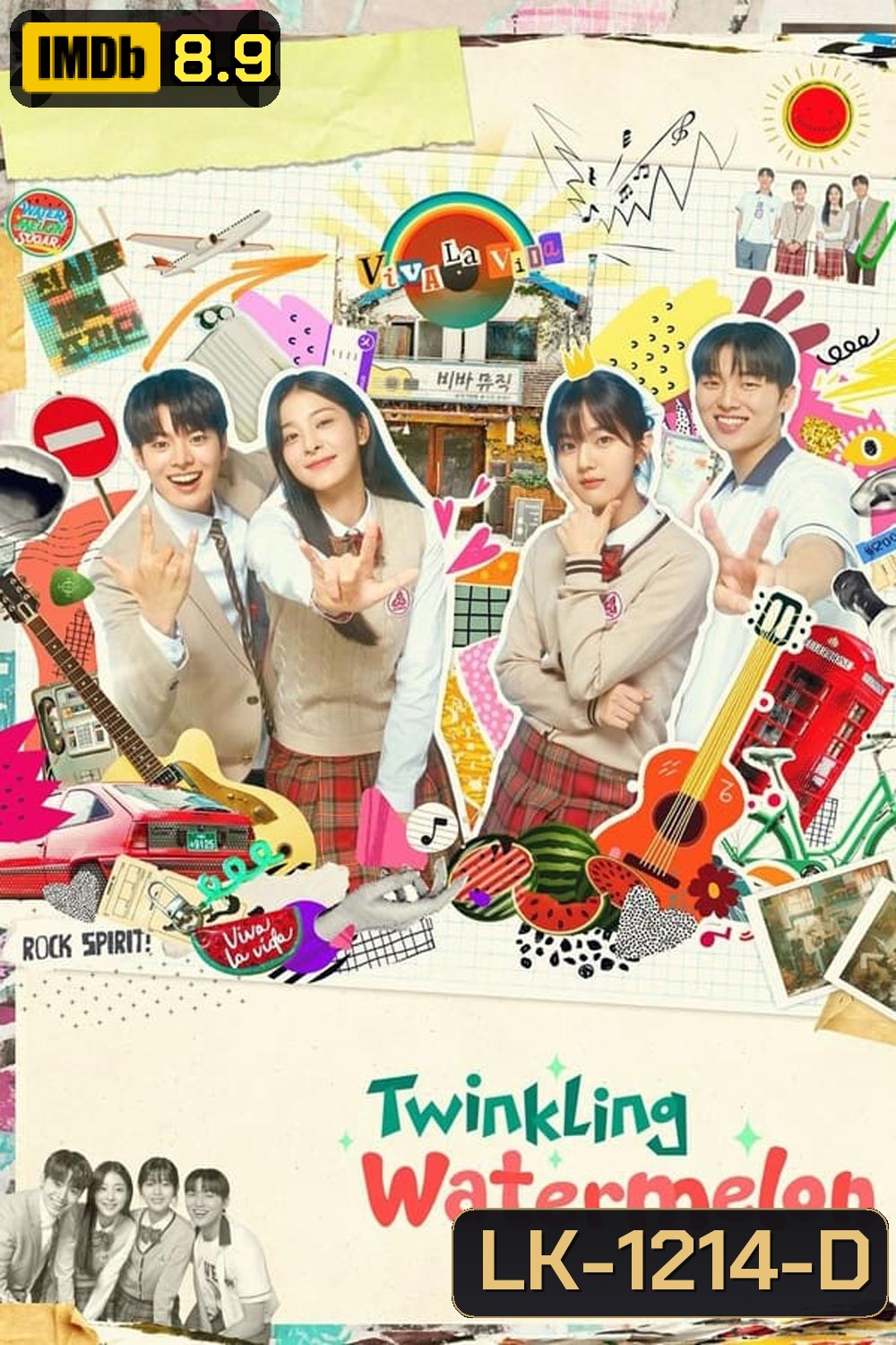 Twinkling Watermelon ย้อนวัยใจสู้ฝัน (2023)