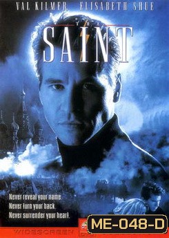 The Saint (1997) จารชนพันหน้า ฝ่าปฏิบัติการสะท้านโลก