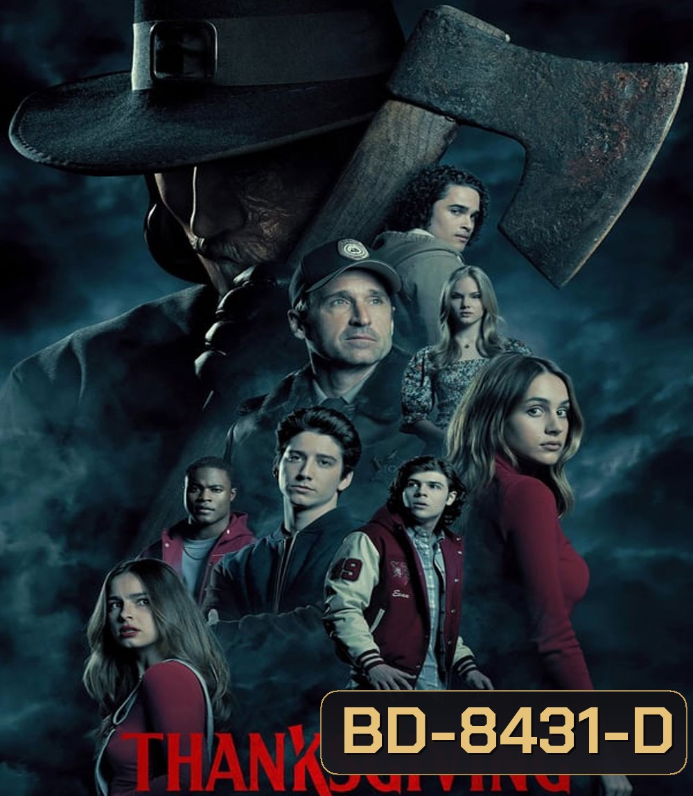 Thanksgiving คืนเดือดเชือดขาช็อป (2023)