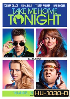 Take Me Home Tonight ขอคืนเดียว คว้าใจเธอ