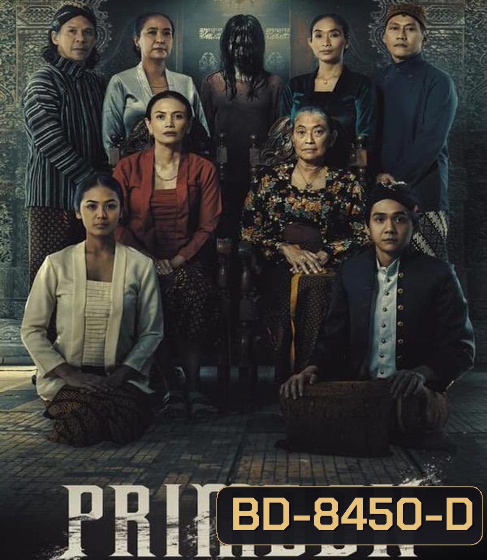 Primbon คนที่กลับมา (2023)