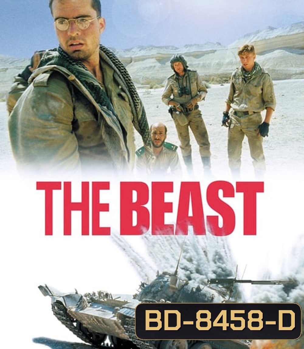 The Beast (The Beast of War) ทัพถังชาติหิน (1988)