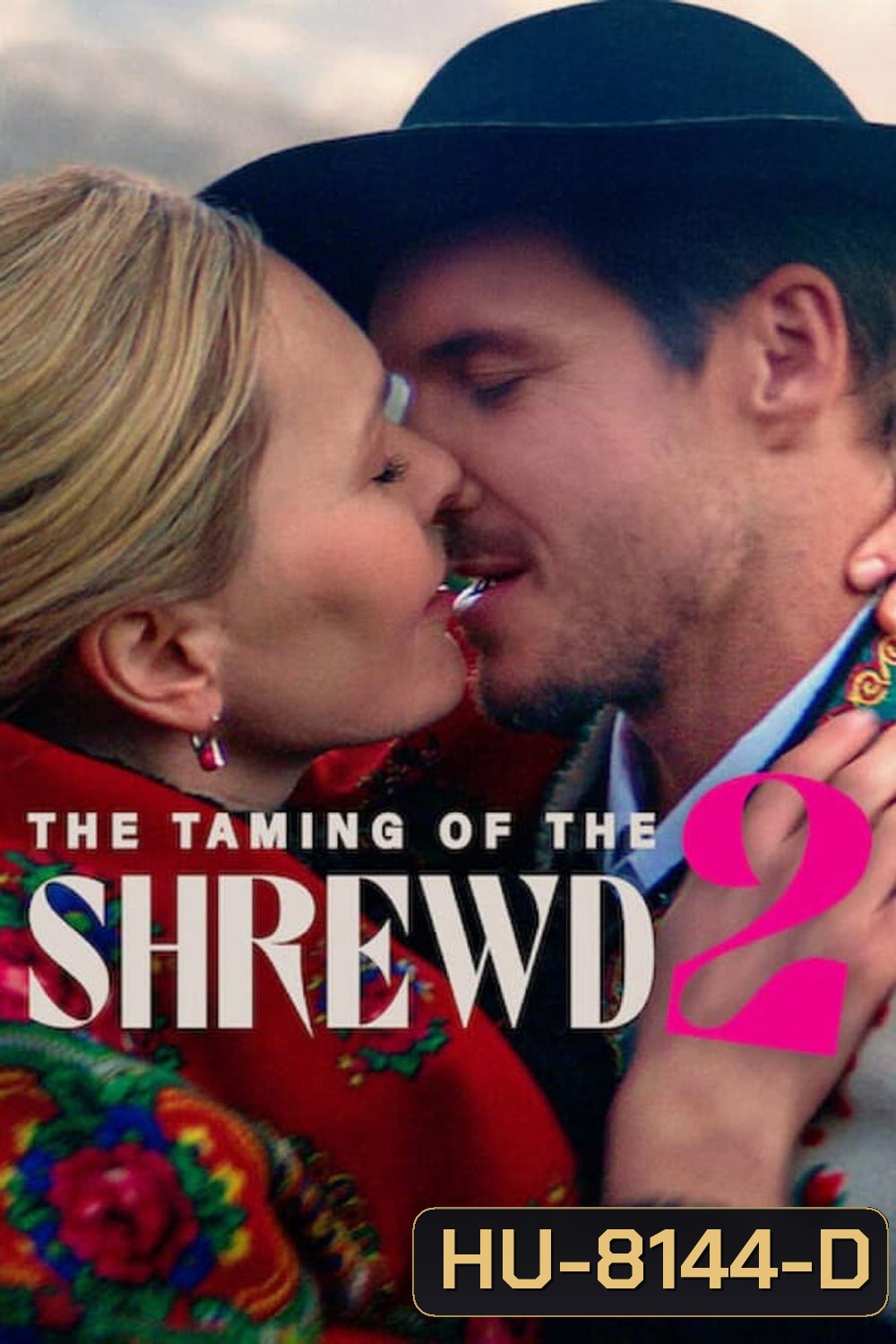 The Taming of the Shrewd 2 (2023) ปราบร้ายด้วยรัก 2