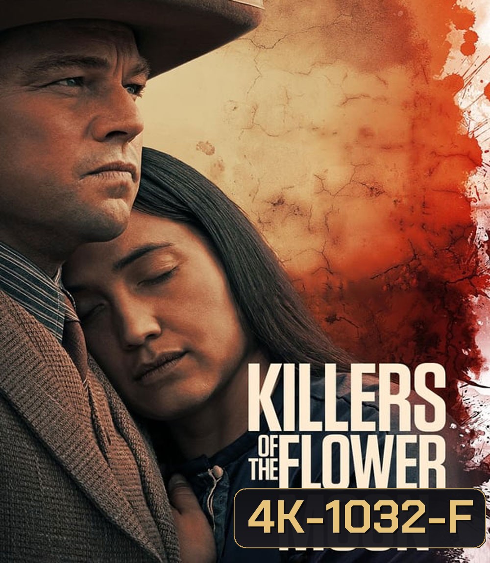 4K - Killers of the Flower Moon คิลเลอร์ส ออฟ เดอะ ฟลาวเวอร์ มูน (2023) - แผ่นหนัง 4K UHD
