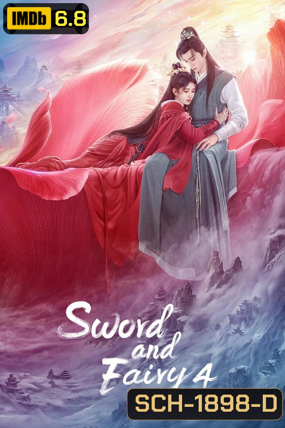 Sword and Fairy 4 (2024)