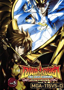 Saint Seiya: The Lost Canvas เซนต์ เซย์ย่า: จ้าวนรกฮาเดส ภาค 2 Vol. 5