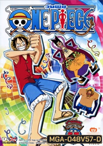 One Piece: 7th Season Davy Back Fight 5 (57) วันพีช ปี 7 แผ่นที่ 57