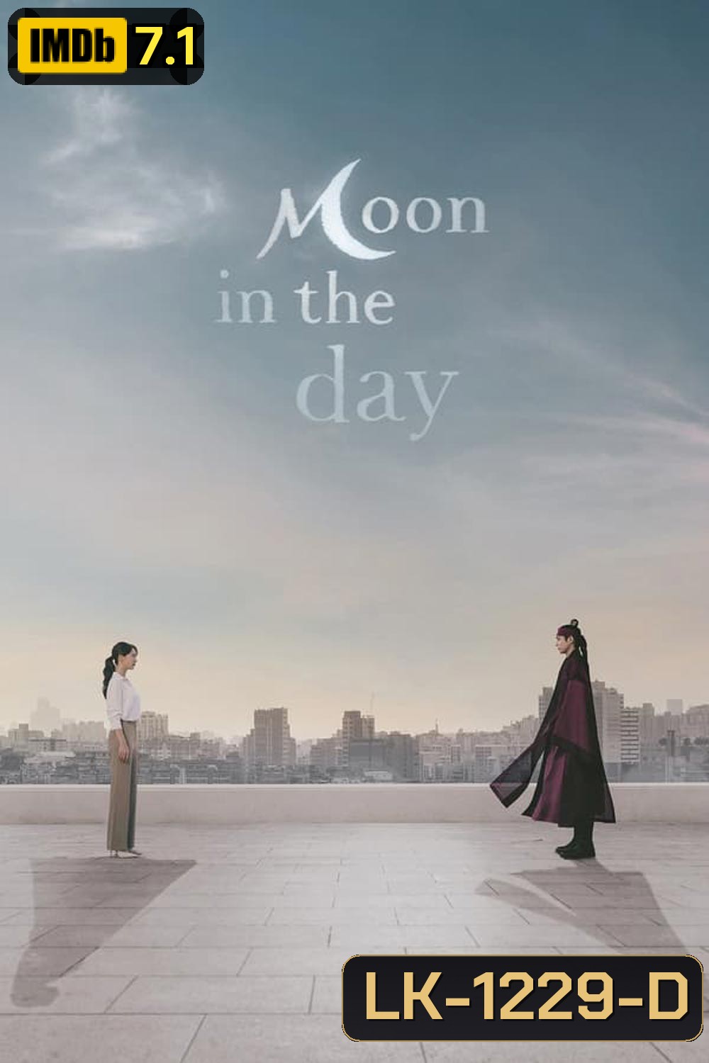Moon in the Day (รักแค้นข้ามภพ)