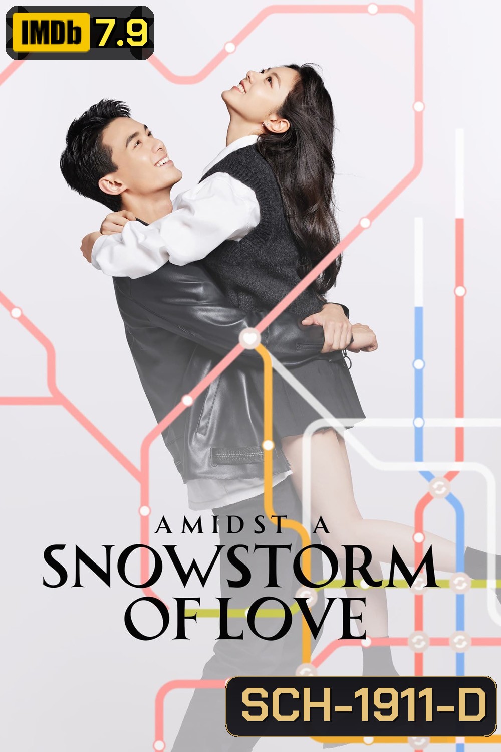Amidst a Snowstorm of Love (2024) ลมหนาวและสองเรา (30 ตอน)