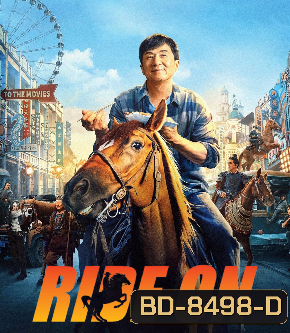 Ride On ควบสู้ฟัด (2023)