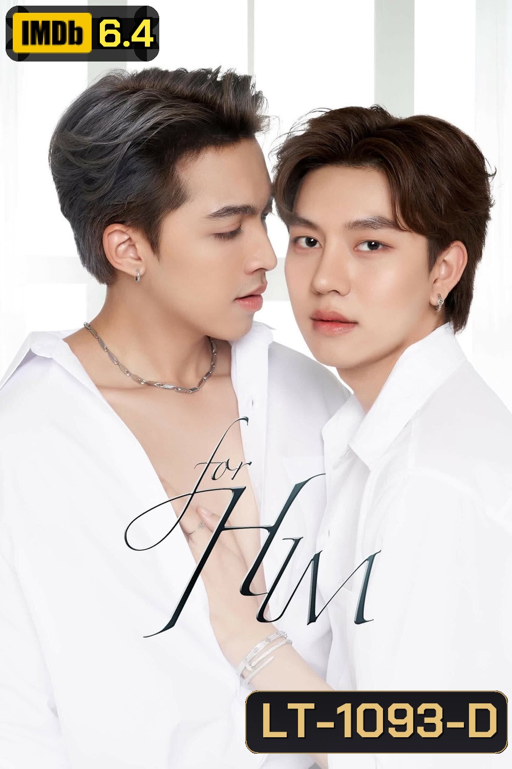 ยอมเป็นของฮิม For Him (2023) 12 ตอน