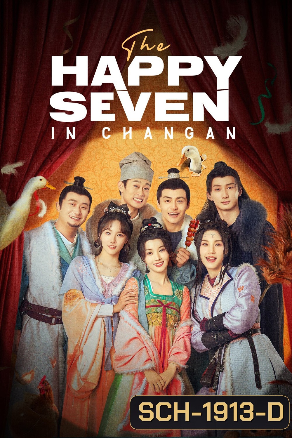 The Happy Seven in Chang'an (2024) อลวนเมืองฉางเล่อ (24 ตอน)