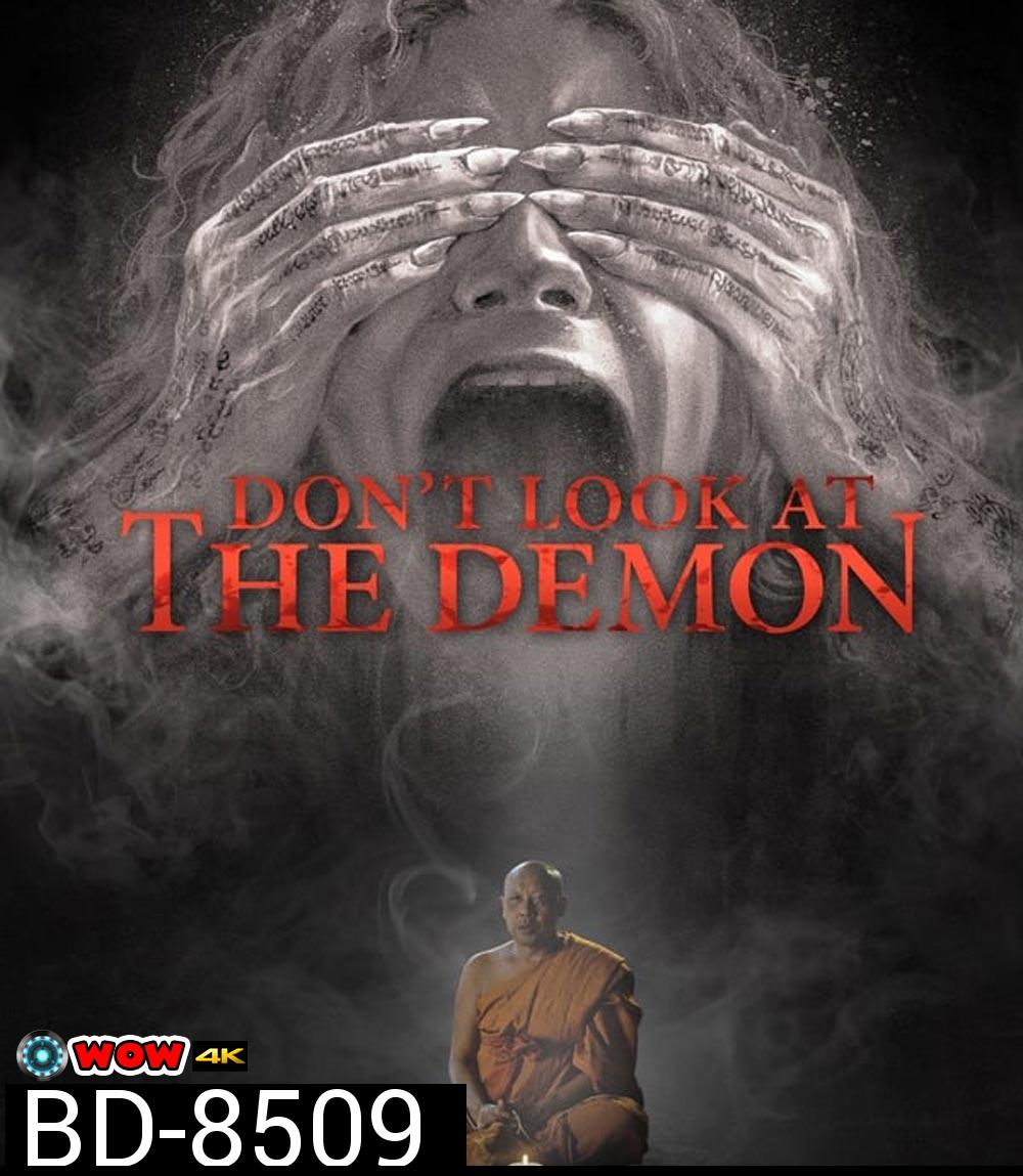 Don't Look at the Demon ฝรั่งเซ่นผี (2022)