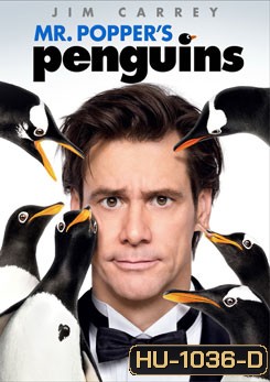 Mr. Popper's Penguins เพนกวินน่าทึ่งของนายพ็อพเพอร์
