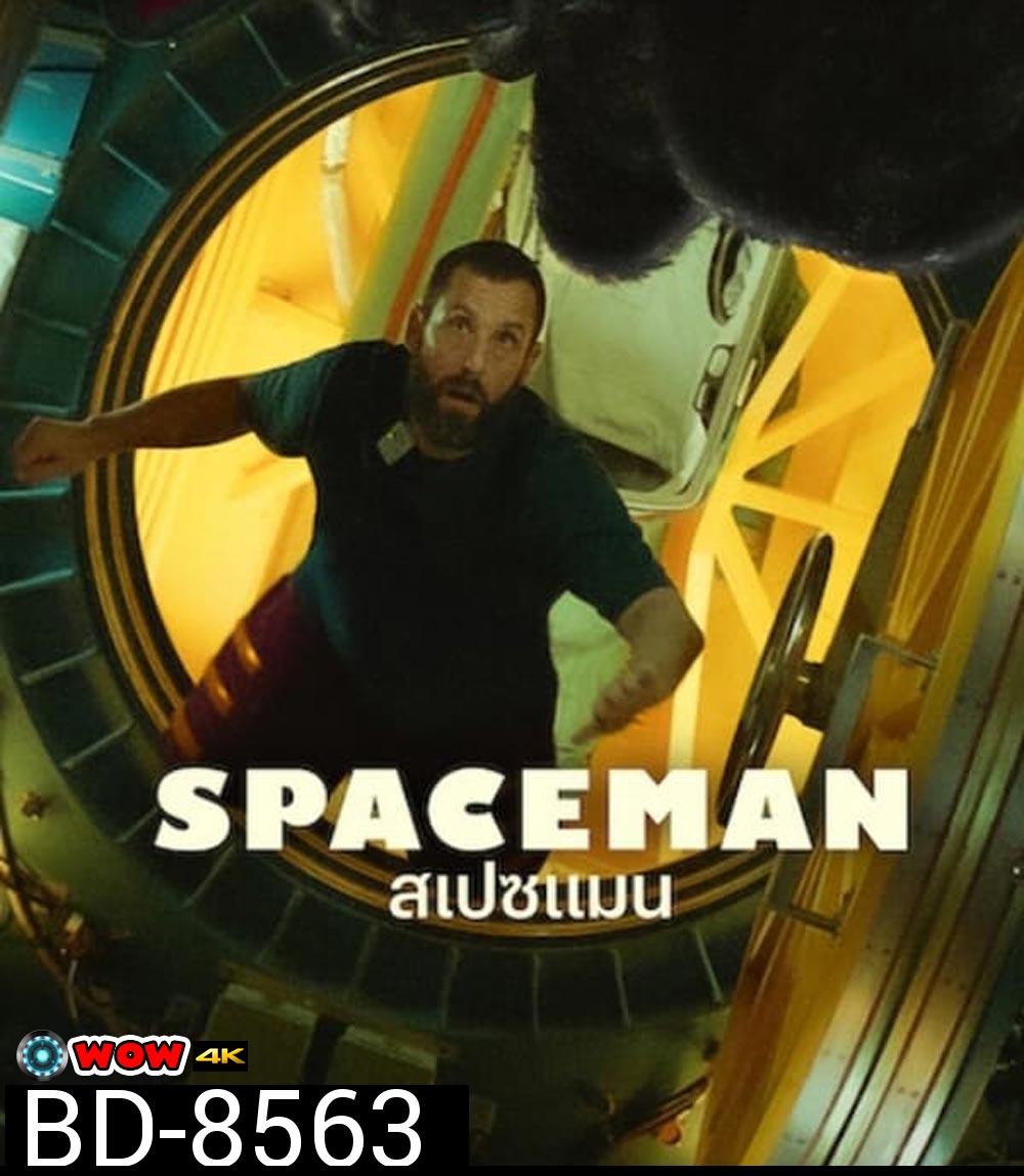 Spaceman สเปซแมน (2024)