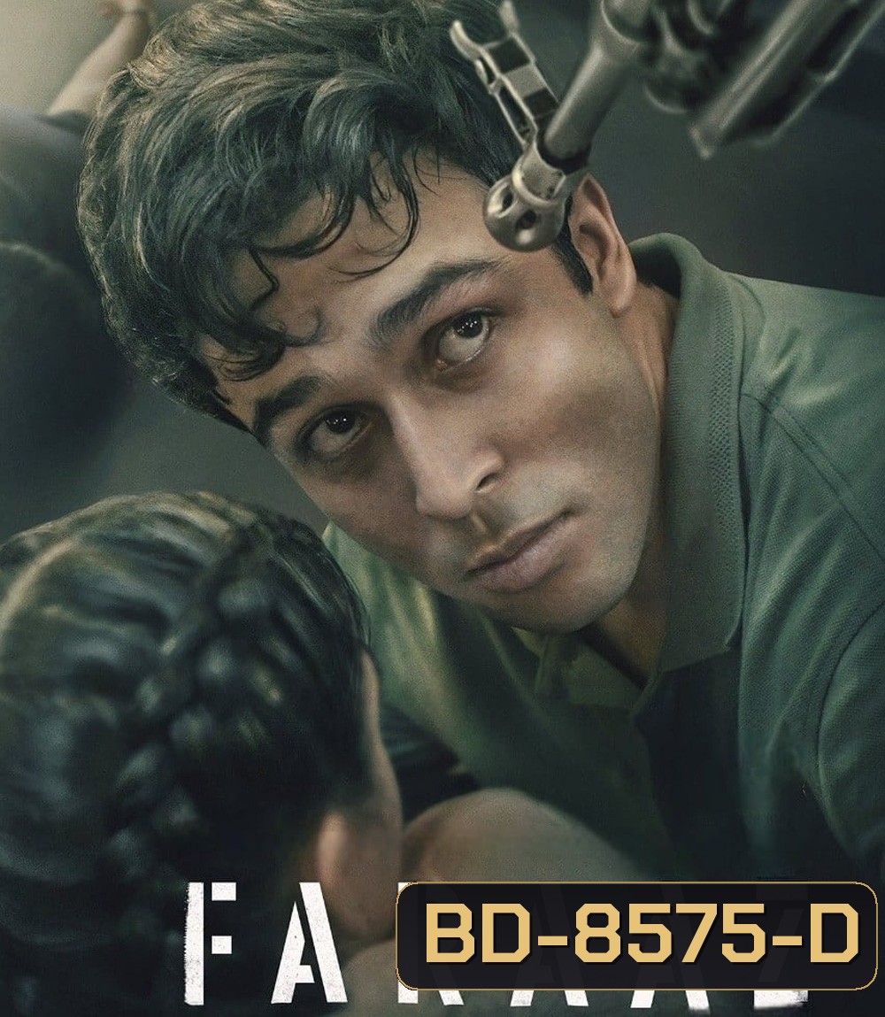 Faraaz (2023) วีรบุรุษคืนวิกฤติ