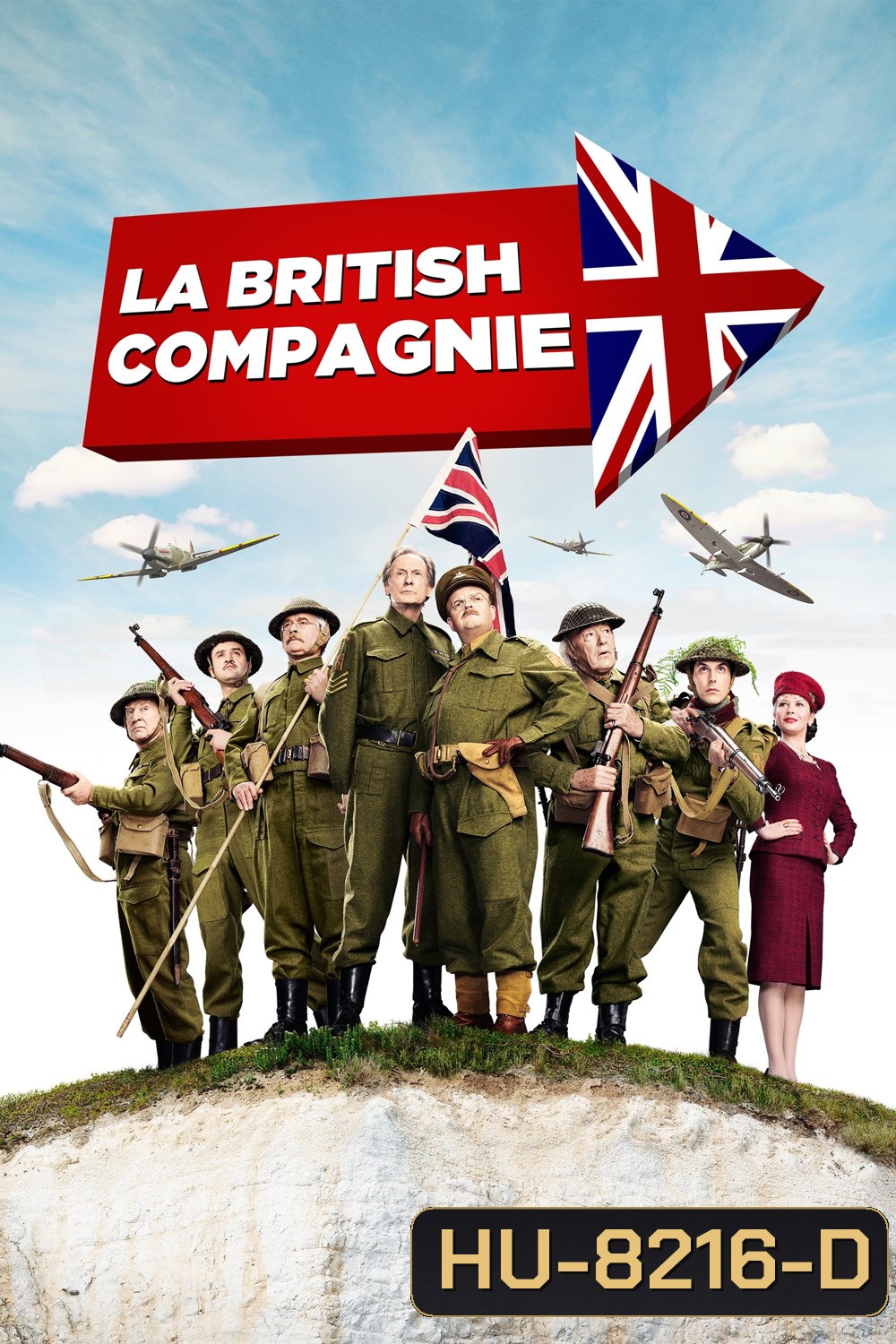 กองร้อยป๋า ล่าจารชน Dad's Army (2016)