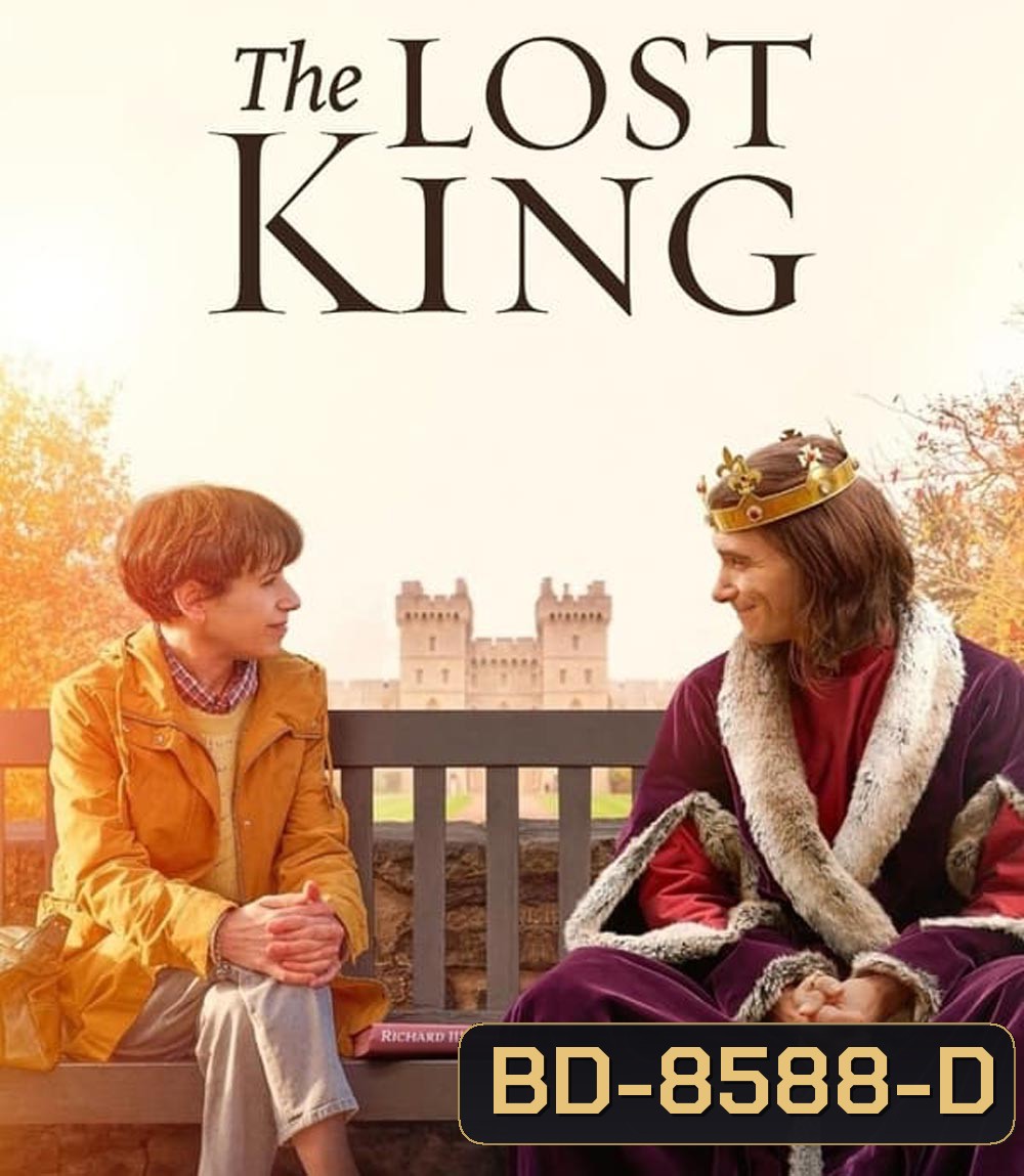 The Lost King กษัตริย์ที่สาบสูญ (2022)