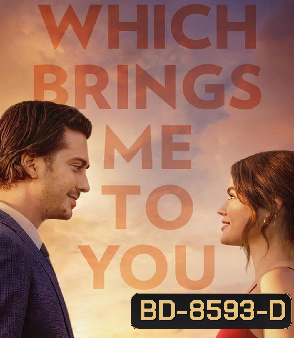 Which Brings Me to You (2023)