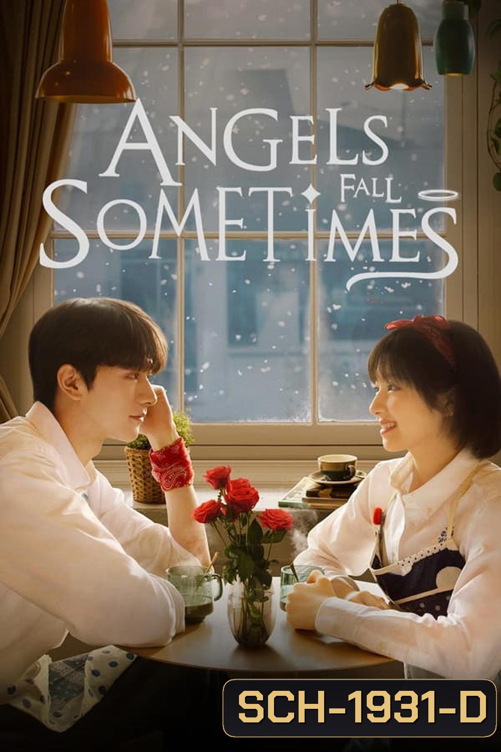 Angels Fall Sometimes ขอบคุณที่มีเธอ (2024)