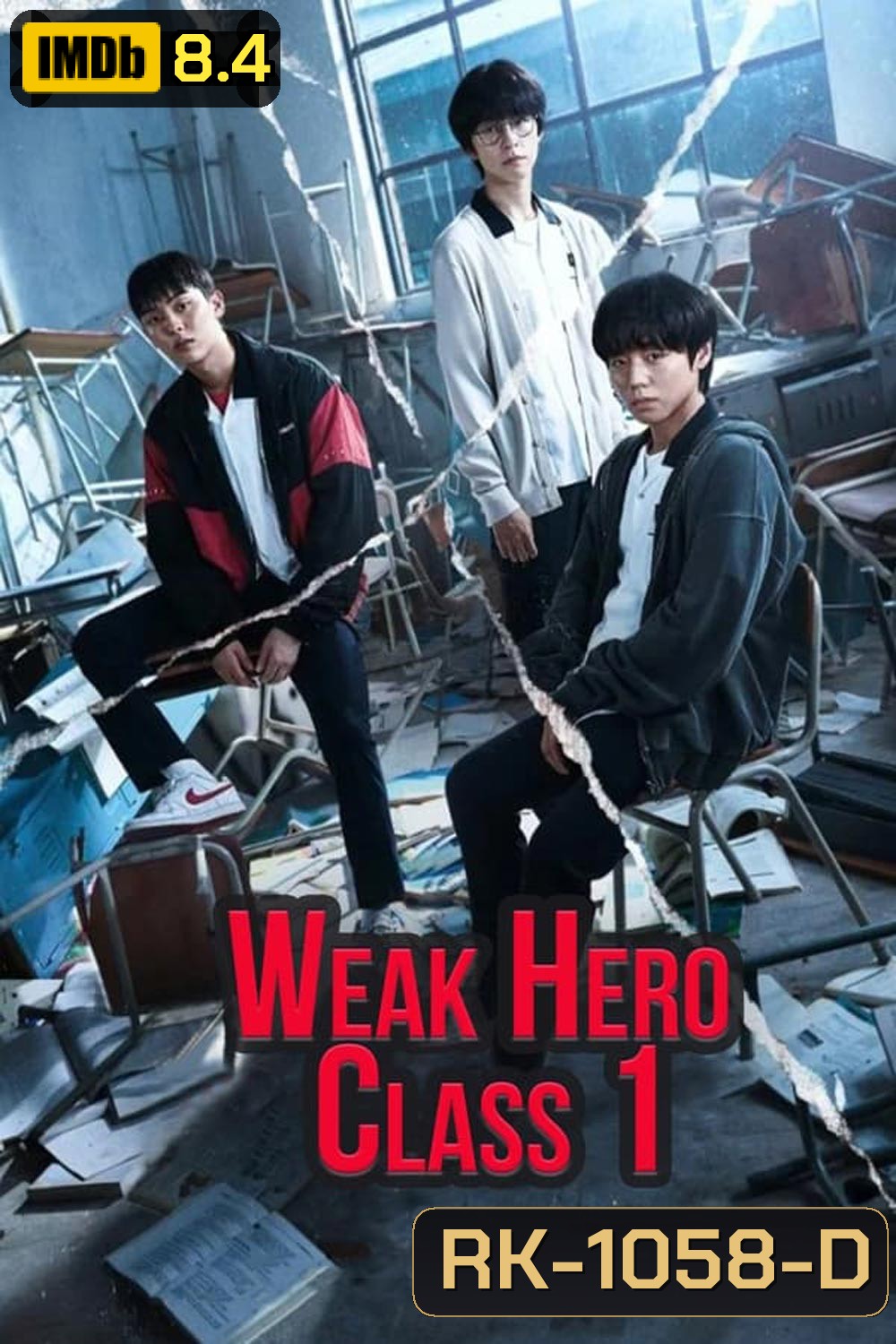Weak Hero Class 1 วัยมันส์พันธุ์ฮีโร่ (2022)