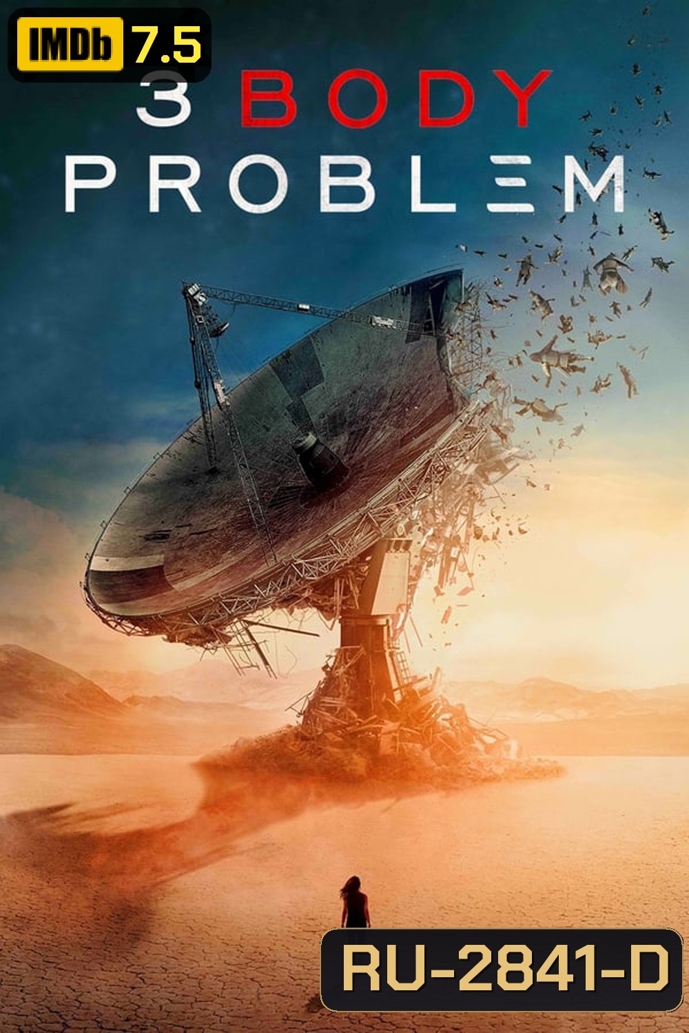 3 Body Problem (2024) ดาวซานถี่ อุบัติการณ์สงครามล้างโลก
