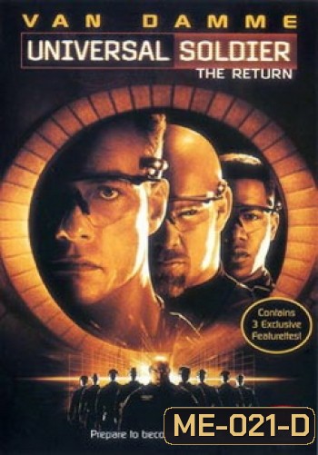 Universal Soldier The Return 2 ยูนิเวอร์แซล โซลด์เยอร์ นักรบกระดูกสมองกล 1999