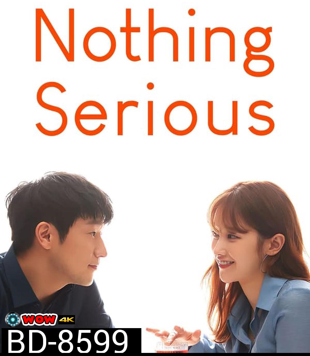 Nothing Serious รักนี้ไม่มีผูกมัด (2021)