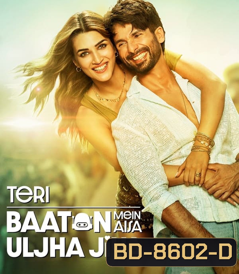 Teri Baaton Mein Aisa Uljha Jiya (2024)