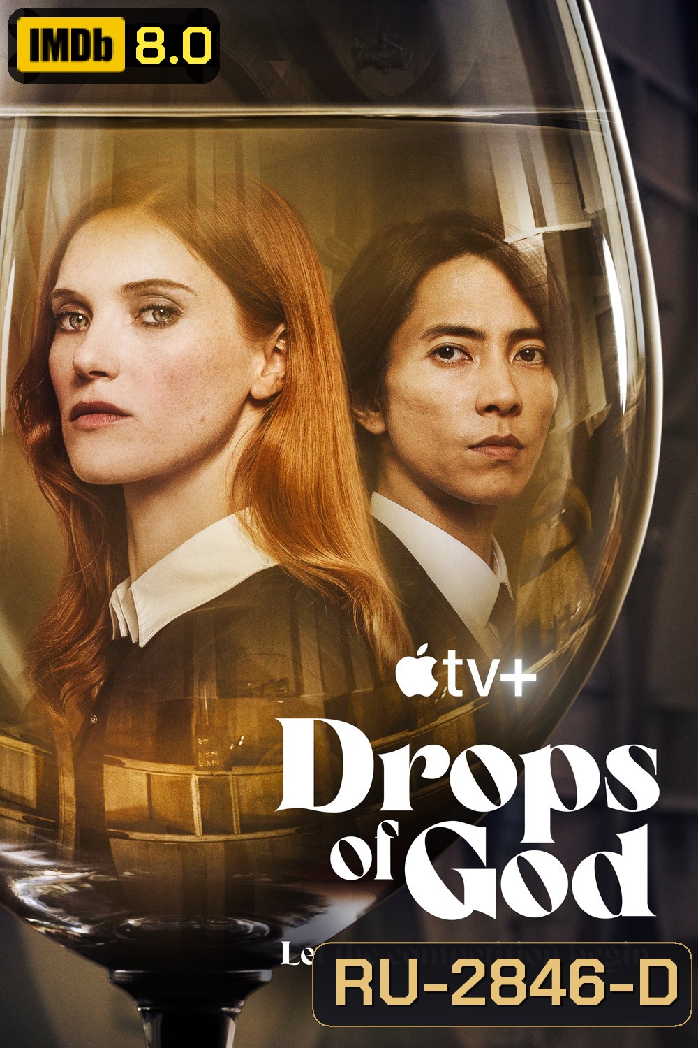 Drops of God (2023) 8 ตอน
