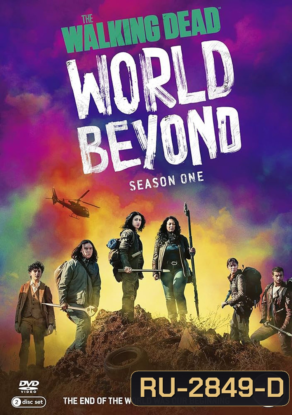 The Walking Dead World Beyond Season 1 เดอะวอล์กกิงเดด: สู่โลกกว้าง (2020) 10 ตอน