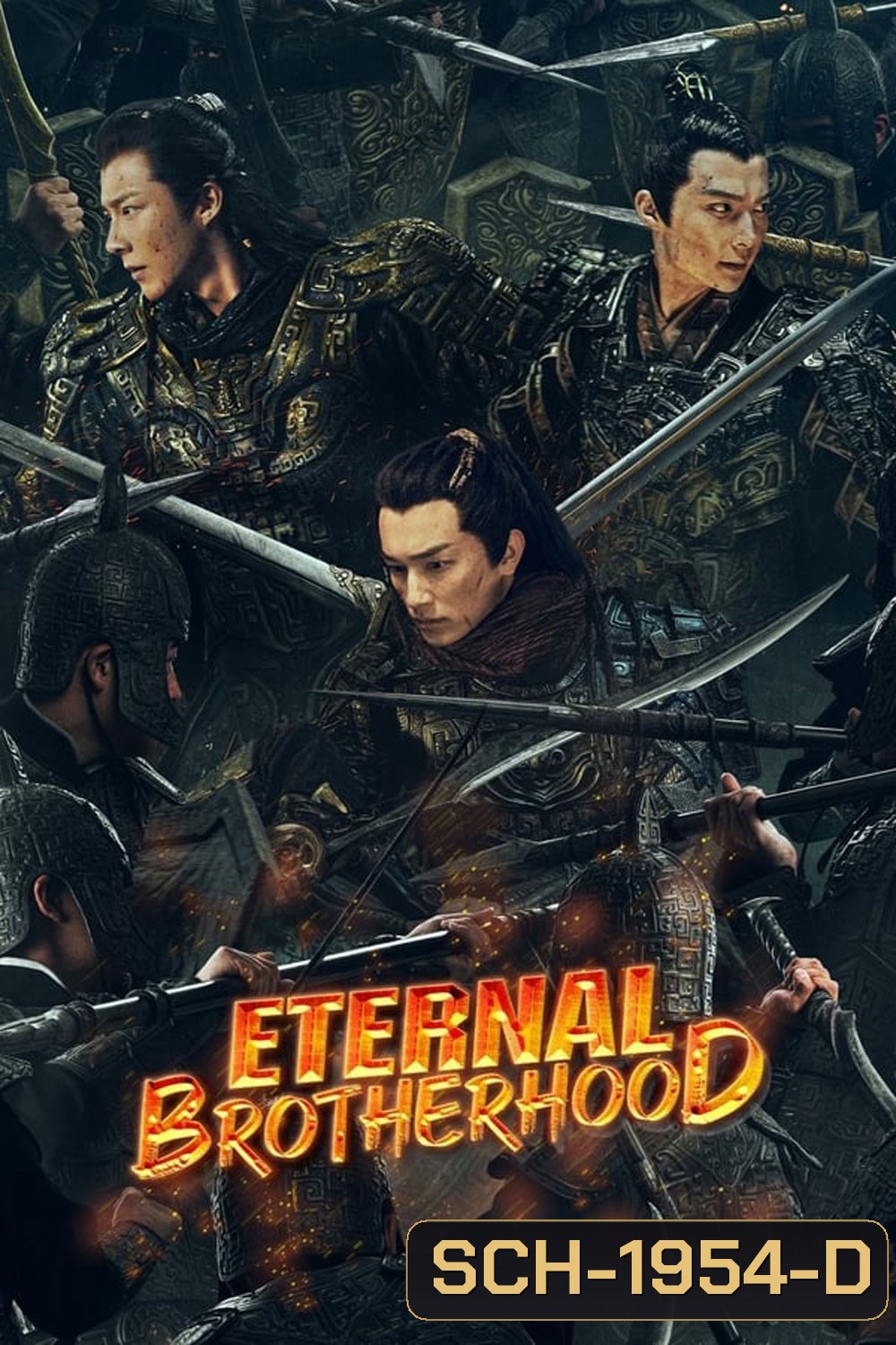 Eternal Brotherhood สามสงครามสหาย (2024)