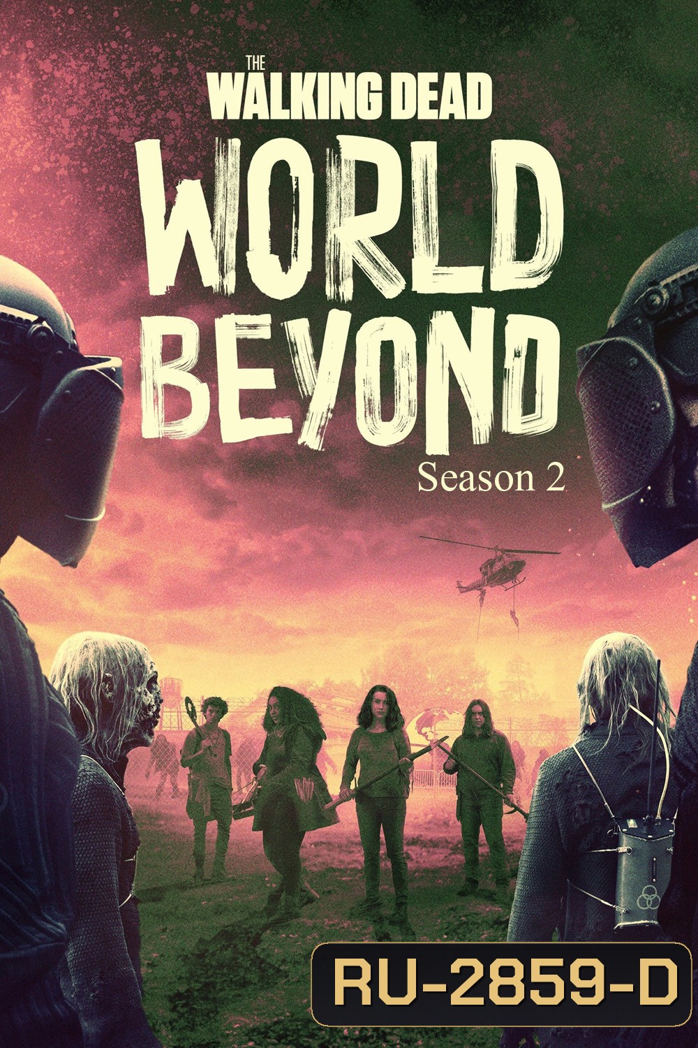 {ซับไทยจะขึ้นเร็วกว่าพูดนิดหน่อย} The Walking Dead World Beyond Season 2 เดอะวอล์กกิงเดด: สู่โลกกว้าง (2021) 10 ตอน