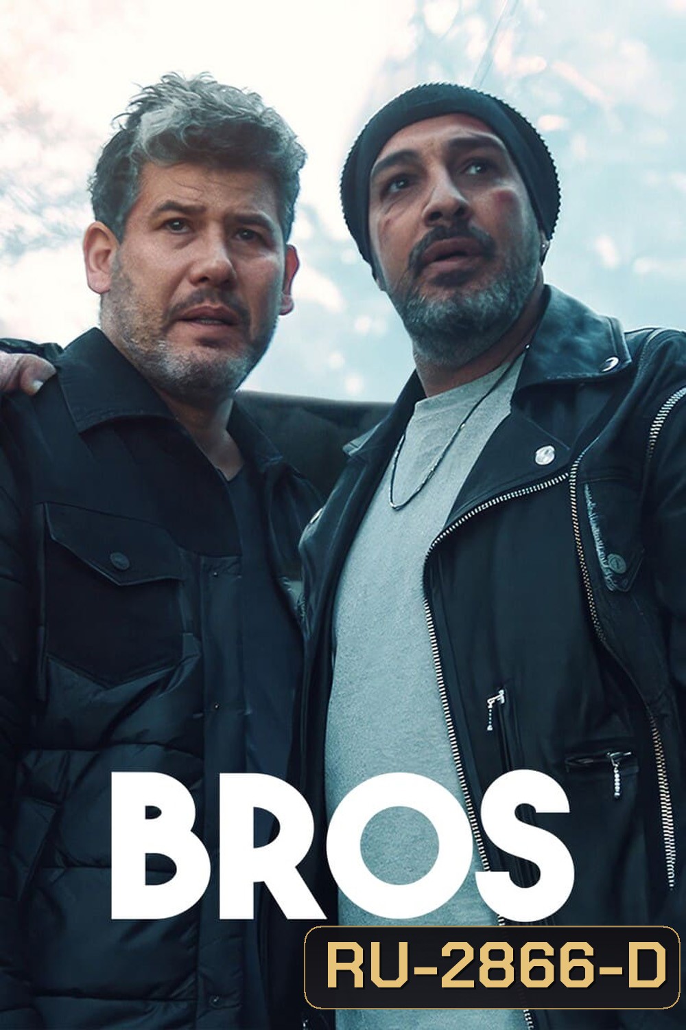 Bros (2024) 8 ตอน