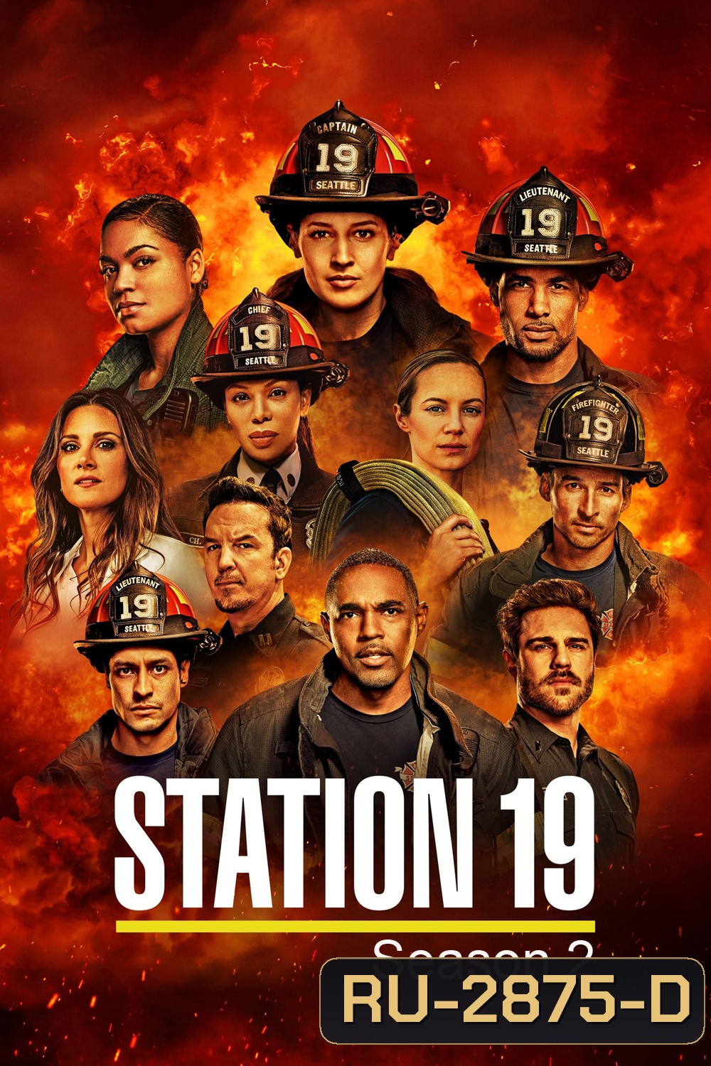 Station 19 Season 2 ทีมแกร่งนักผจญเพลิง (2018) 17 ตอน