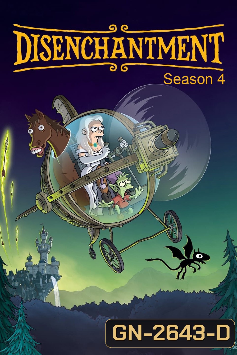 Disenchantment Season 4 ดิสเอนแชนท์เมนต์ เอลฟ์แสบกับเจ้าหญิงสำมะเล (2022) 10 ตอน