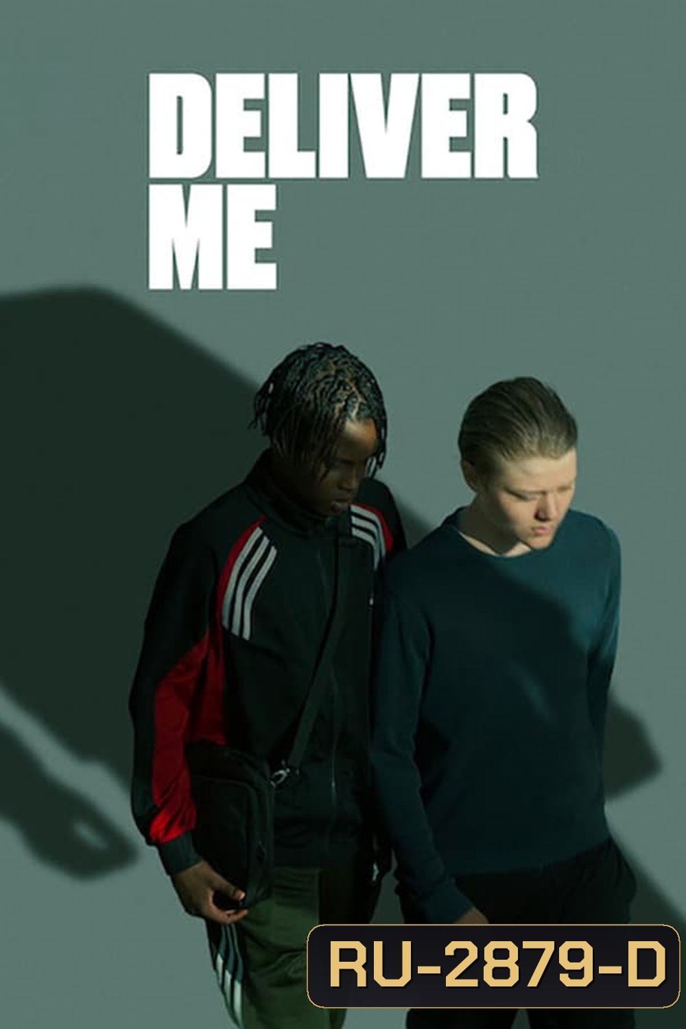 Deliver Me (2024) ในกำมือ