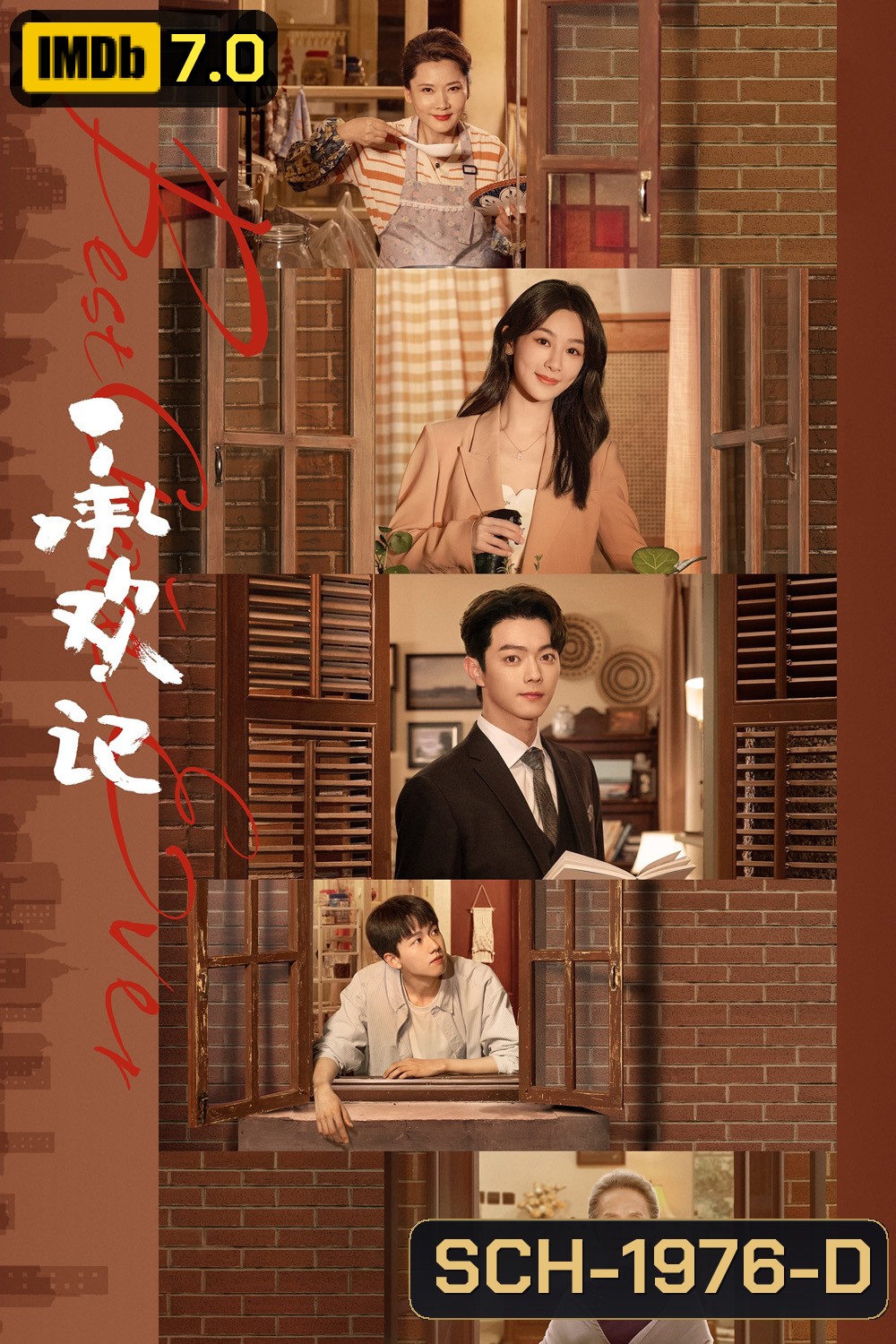 Best Choice Ever (2024) สุดท้ายคือเธอ [EP01 - EP37End]