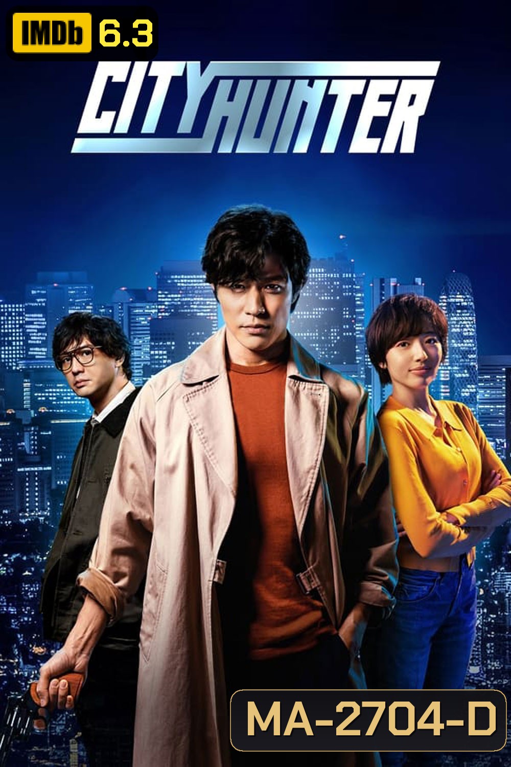 City Hunter ซิตี้ฮันเตอร์ (2024)