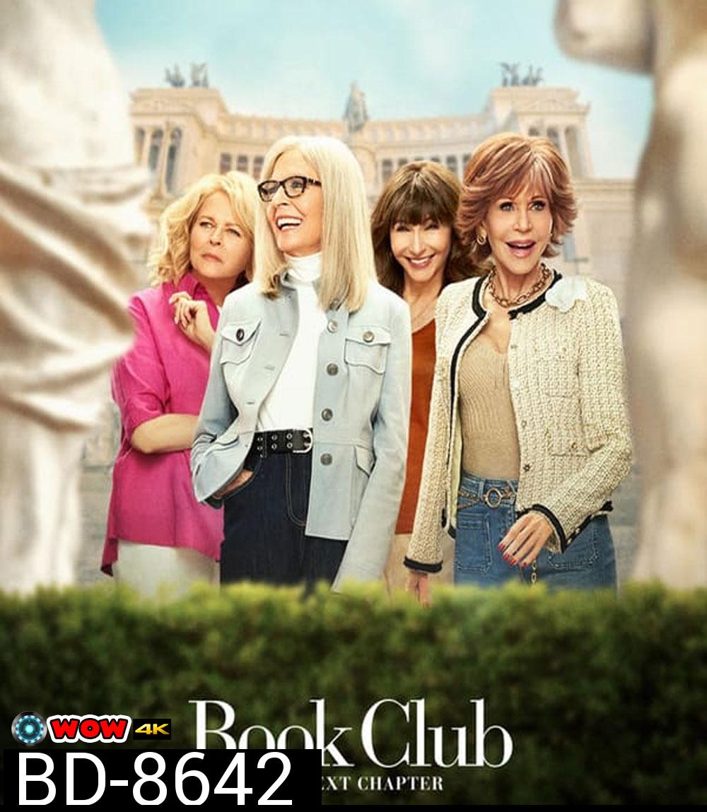 Book Club The Next Chapter ก๊วนลับฉบับสาวแซ่บ ตะลุยอิตาลี (2023)