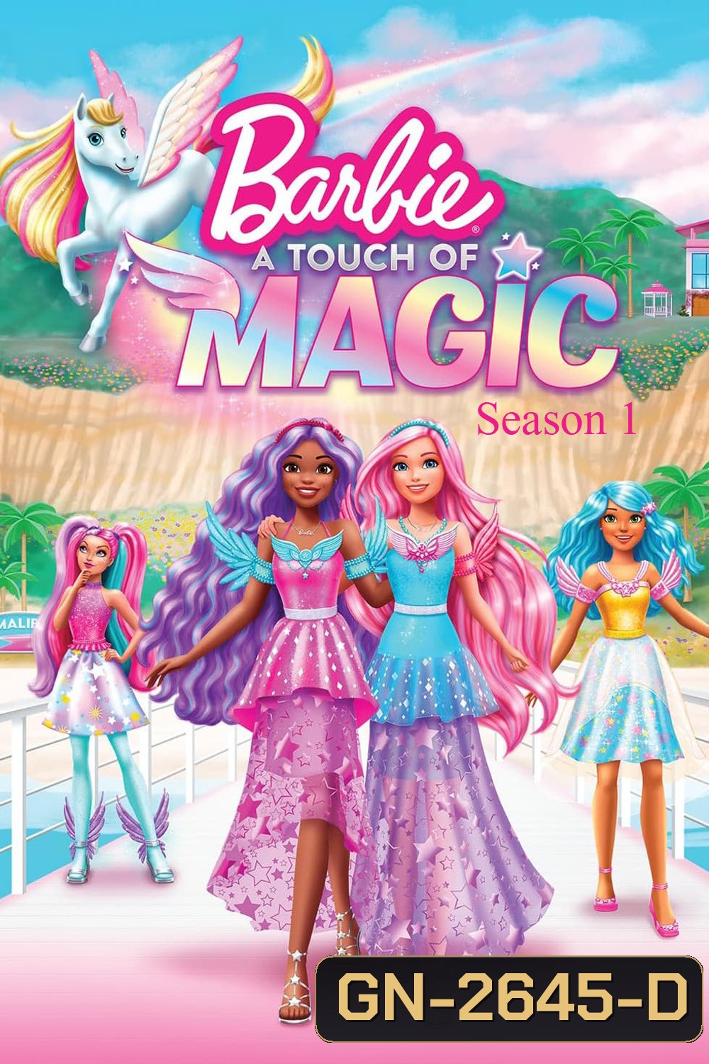 Barbie A Touch of Magic Season 1 สัมผัสแห่งเวทมนตร์ 1 (2023) 13 ตอน