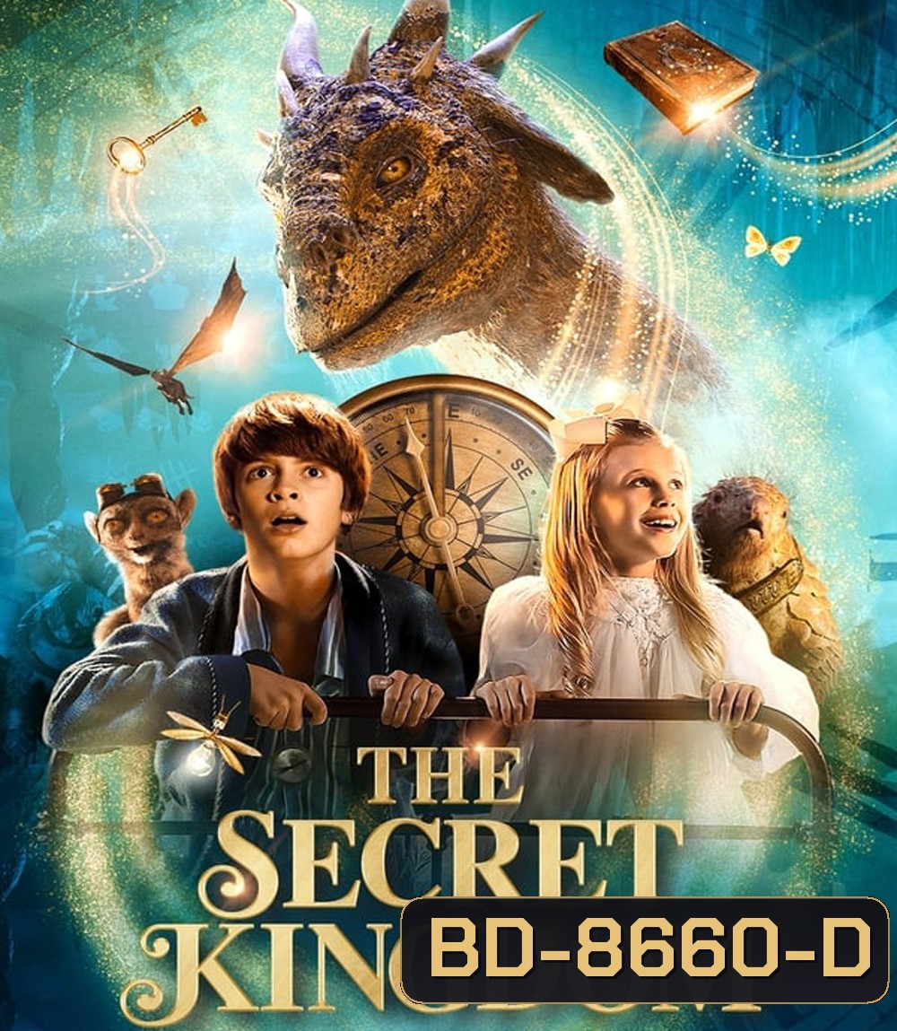 The Secret Kingdom (2023) ผจญภัยอาณาจักรมังกร