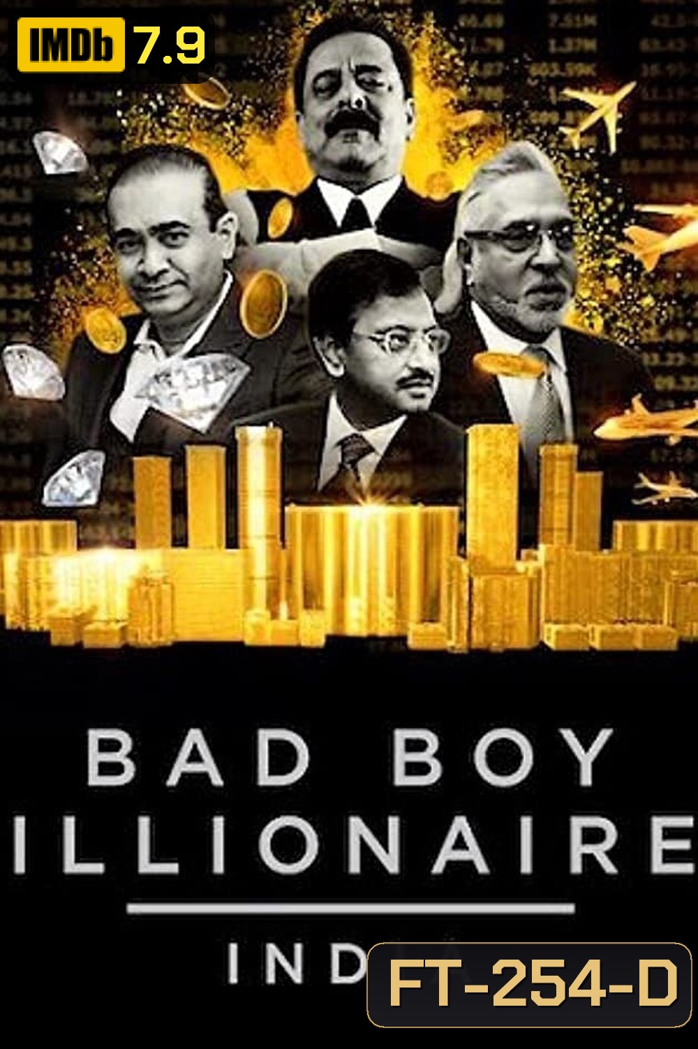 Bad Boy Billionaires – India หนุ่มร้ายพันล้าน - อินเดีย (2020) 3 ตอน