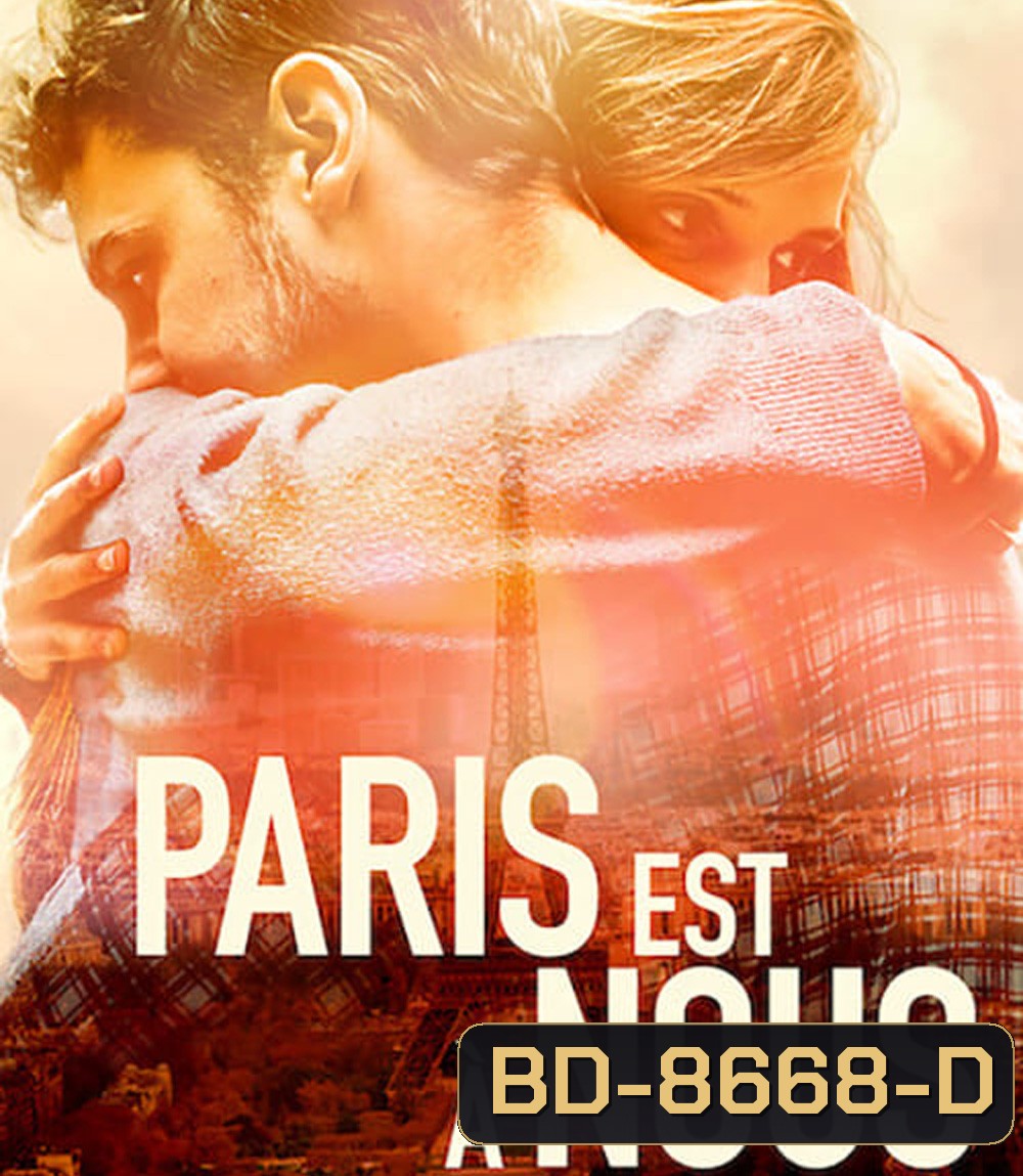 Paris Is Us (2019) ปารีสแห่งรัก
